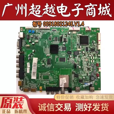 海尔LE46H300K液晶电视机主板