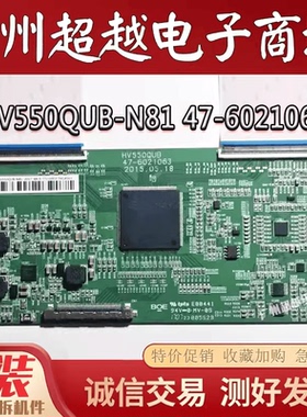 原装 长虹55u3c 55U1 康佳LED55K35U逻辑板HV550QUB 47-6021063测