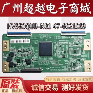 原装 康佳LED55K35U逻辑板HV550QUB 55U1 6021063测 长虹55u3c