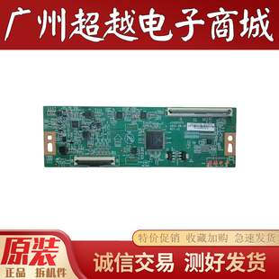 LED70U5 逻辑板35025170 L01 原装 CHOT70U2 康佳70D6S