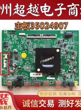 原装 康佳LED55F2 LED555N3 LED55G9Q 70D6S主板35024907