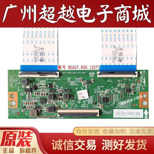原装海信65E3G65E3H逻辑板