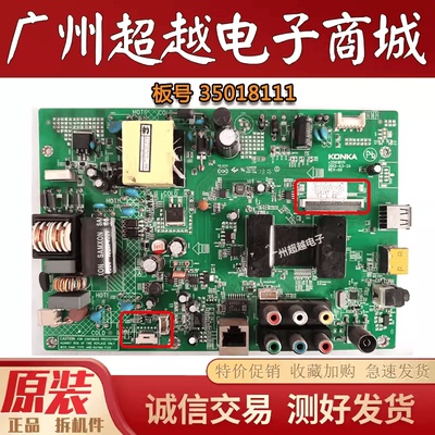 康佳LED32M3500/32M3560PDE主板