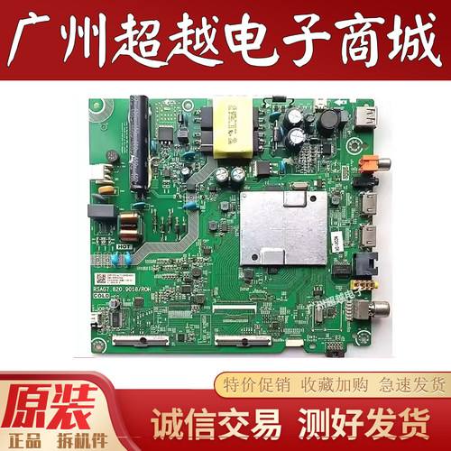 海信HZ40E35D43V1A43E35A主板