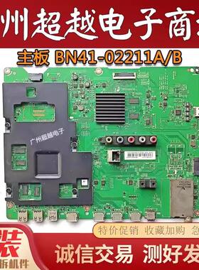 原装三星UA55HU6006J 40HU6000JXXZ液晶电视机主板BN41-02211A/B