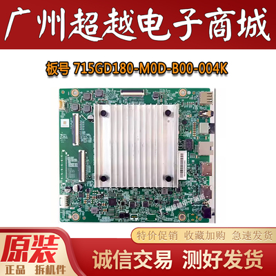 原装华为HD55KHAAHD65AJMA主板