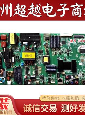 原装康佳 LED47M3500PDF F3530F1 液晶电视主板35018186屏0212YT