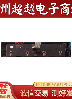 原装创维55A4D Pro 85A5D健板接收板N012406-002591-002 M4V4000