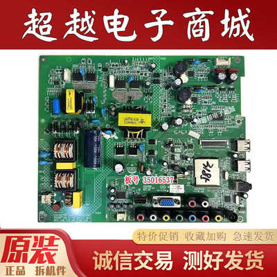 康佳LED40F3300DCE驱动主板