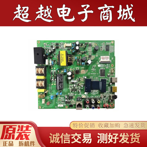 原装康佳LED42F2200NF主板