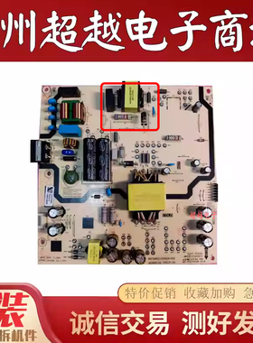 原装创维 55S9 55Z22P 55H5D 电源板 N012402-000628-002 测好