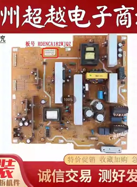 夏普LCD-37BX5 32BK8电源板 RDENCA182WJQZ RDENCA228WJN1测好