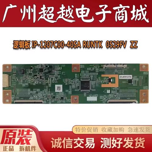 小米L60M5-4AL70M5-4A逻辑板
