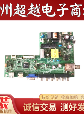 原装创维 32E200E 32E100E 主板715G6619-C01-002-004N/C