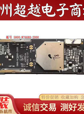 创维55Q40 65J9000无线网卡蓝牙接收模块WF 5800-W76680-2000