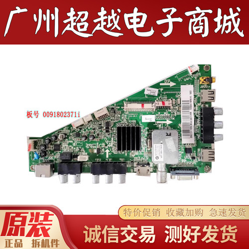 海尔LE42A950PLD46U6200主板