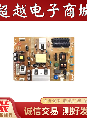 创维42E200E LE42D3150 T4250MD电源板715G6750-P02-001/000-002M