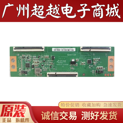 原装小米L65MA—EA逻辑板