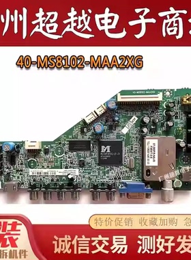 TCL L32V10 L32P60BD/L32F3300 40P60FBD主板40-MS8102-MAA2XG