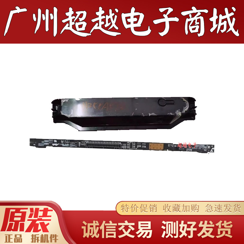 海信HZ55A55EHZ55A52E接收板