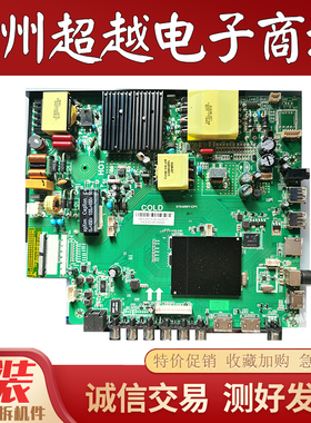 原装乐视 D50PUC1N D55PUC1N D55PPUC22液晶电视主板 ST648WY-CP1