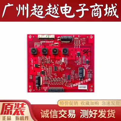 原装索尼KLV-42EX410恒流背光板