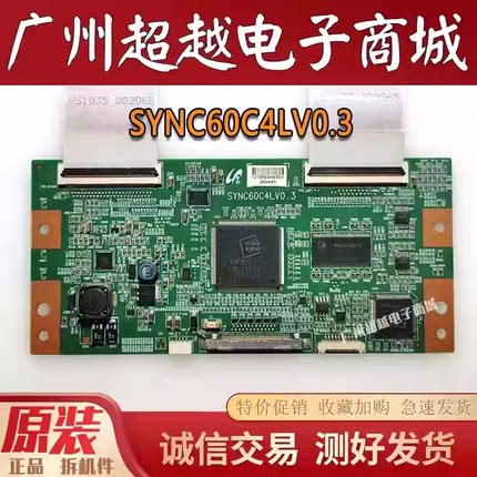 原装L40E9F LC40G560DC电视机逻辑板SYNC60C4LV0.3 配LTA400HA07