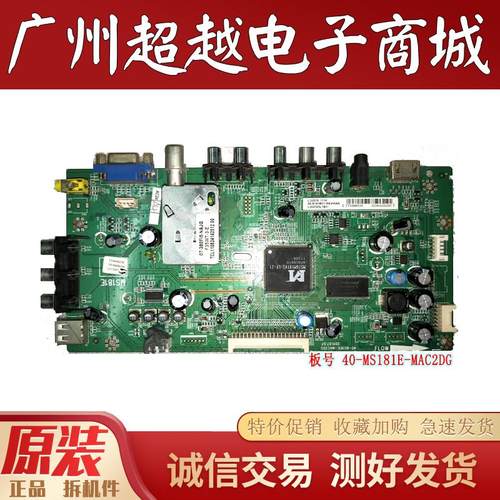 TCLLE32D78主板40-MS181E