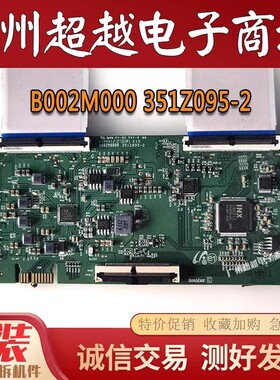 原装海尔55U1 55A3液晶电视逻辑板B002M000 351Z095-2 AT329N02C6