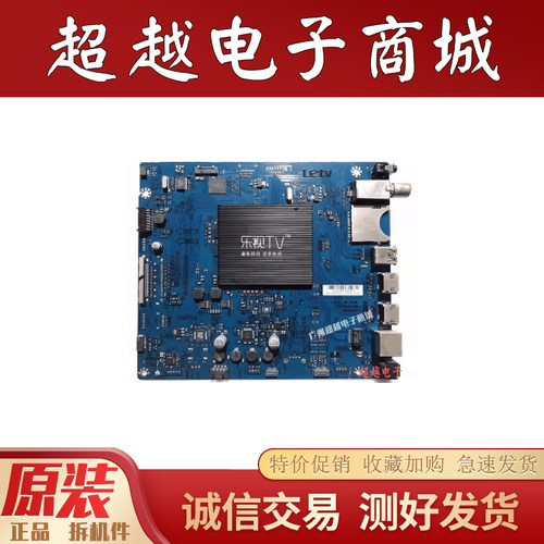 原装乐视LetvS40Air主板