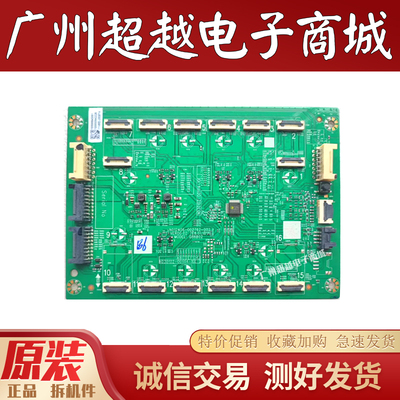 原装创维55A5D85A5DPRO恒流板