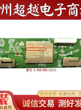 索尼55/75X8000G/65A8G电视1-458-998-12WIFI模块J20H088 C-16542