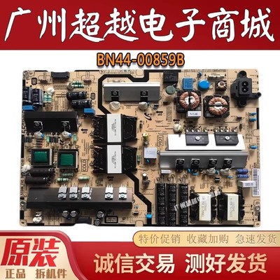 三星UA50JS7200JXXZ电源板