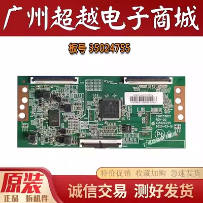 康佳LED55P7LED55K5100逻辑板