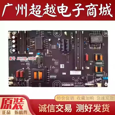 暴风55XB55C51/C7158X电源板