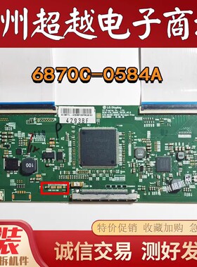 原装创维43E6000 49E6000  LED55G500 55E6000逻辑板6870C-0584A