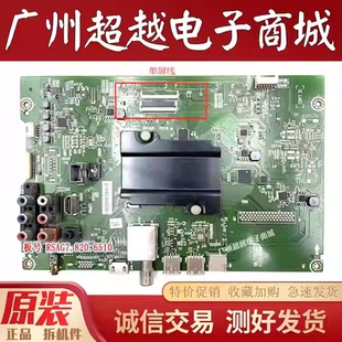 海信LED49K3100A 50K3100A 55EC320A 58K3100A主板RSAG7.820.6510