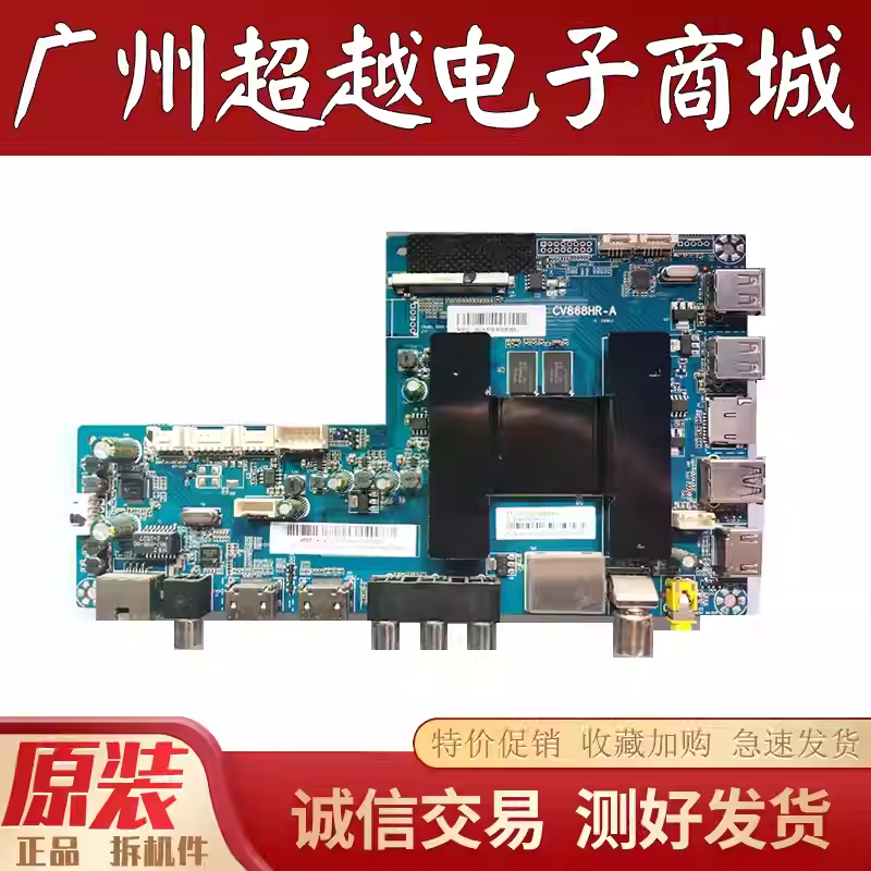 海尔LS60AL88U51主板