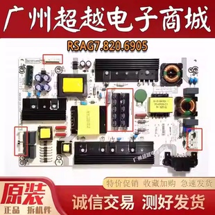 海信LED49M5600UC 4960WB HLL 60K5500U电源板RSAG7.820.6905