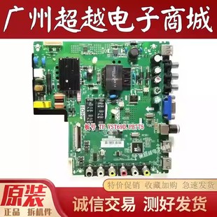 L43F1B主板TP.VST69D.PB775 原装 L40F1B L40F3301B MS80P1 TCL