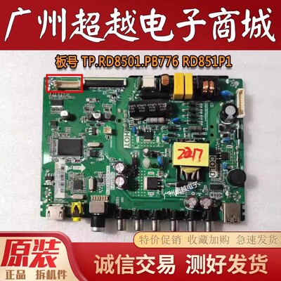 TCLL32F1BL32F3301B主板