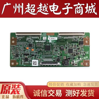 原装创维40E19HM夏普逻辑板