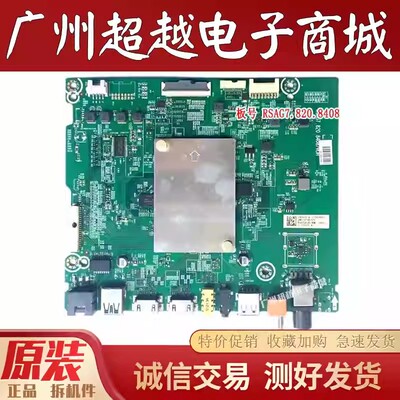 原装海信HZ65E5A液晶电视机主板