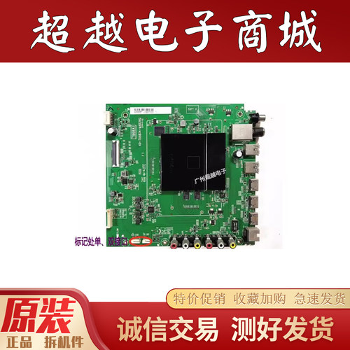 原装TCLL49P2-UDD49A660U主板