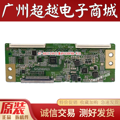 原装小米L43M5-AD液晶电视逻辑板