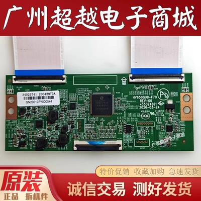 康佳LED65K200065C1/D65逻辑板