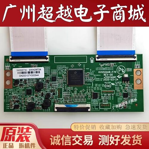 康佳LED65K200065C1/D65逻辑板
