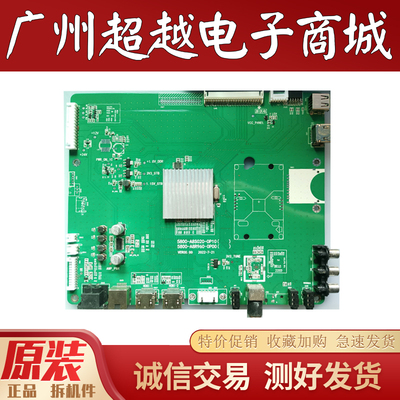 原装创维 42E660E 主板 5800-A8S020-0P10 5800-A8R960-0P00 测好