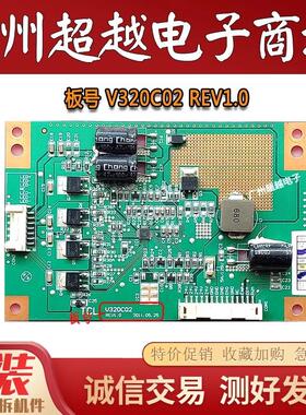 原装LE32D78 3273EDS LE32C18 81-BLI032-XX2恒流板V320C02REV1.0