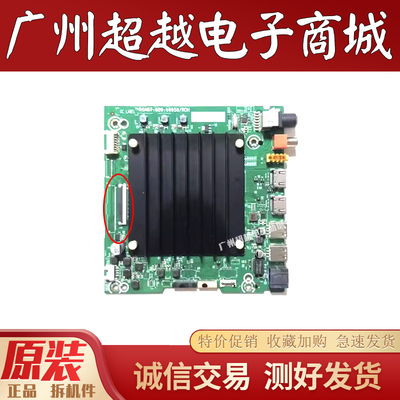 原装海信75E3F液晶电视主板